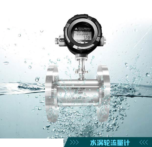 自来水厂专用涡轮草莓视频免费观看，提高效益选择是草莓视频免费观看的关键！