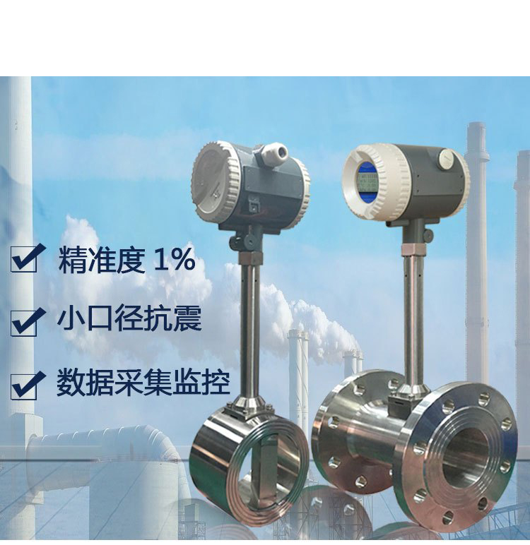 中山涡街蒸汽草莓视频免费观看